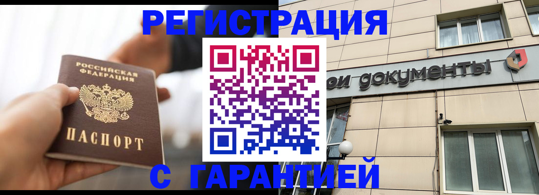 пропишу в квартире в Великих Луках
